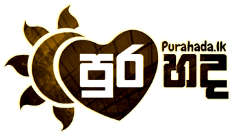 Purahada.lk